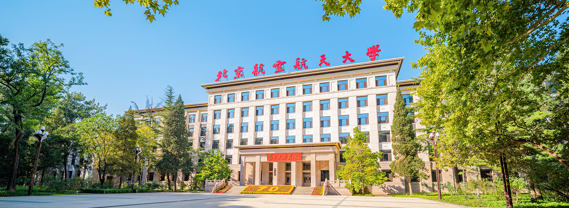 博天堂(918.com)官网-918博天堂,让你更杰出